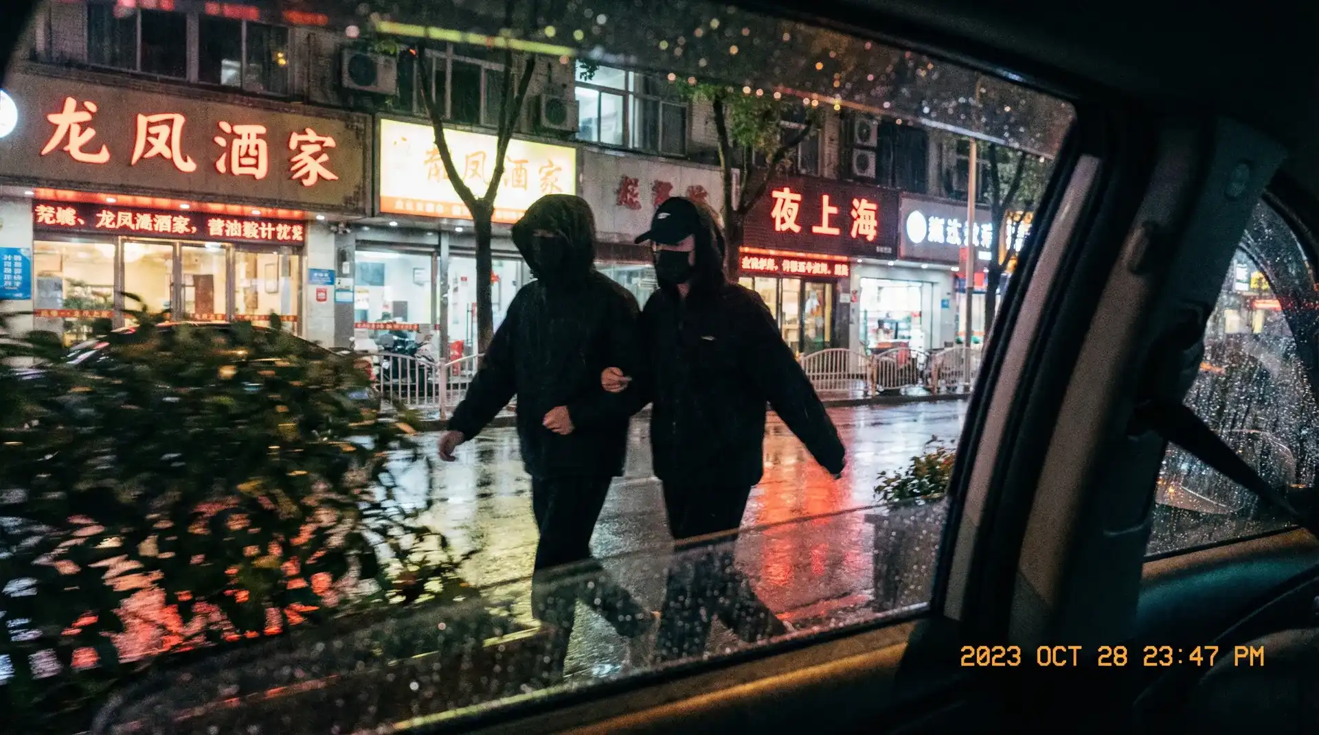 无法忍受电影完整版 - 顶流明星深夜密会现场抓拍照片